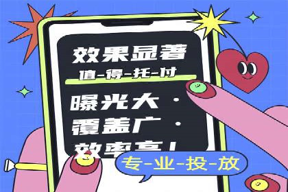优化信息流广告：从策略到执行的完整案例分析