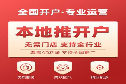 房地产行业SEM推广策略及成果展示
